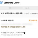 케어플러스 이미지