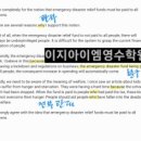 이지아이엠영수학원