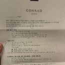 11545-12-34-12 | [서울] 콘래드 서울 무료숙박권 주말 다이아 룸 업그레이드 후기 얏호 한강뷰~
