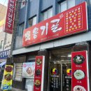 가야역 4번 출구 이미지