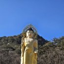 상고암 - 1603 | 등린이 산악회 한국 100대 명산 속리산 천왕봉 등산 도전 후기(날씨, 코스, 맛집 포함)