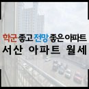 석남공인중개사사무소 이미지