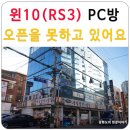 호야 PC방 이미지