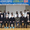 서진소프트 이미지