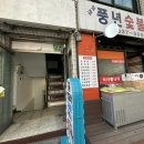 신림연습실로제이
