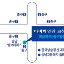 미금역 5번출구 이미지