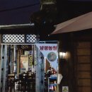 고봉로175번길 이미지