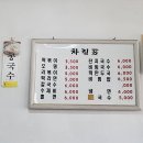 하나분식 이미지
