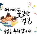 운정초롱유치원 이미지