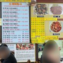 원조꽃게장 | 태안 게국지 맛집 일송꽃게장백반 본점 내돈내산 솔직후기