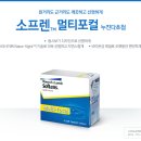 패밀리 안경원 이미지