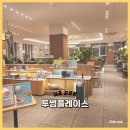 투썸플레이스 김포걸포점 | [김포카페] 걸포북변역 투썸플레이스 김포걸포점 이용 후기 '◡'