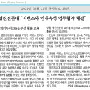 영진기계(주) 이미지
