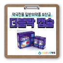 온누리소화약국 이미지