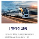 호매실에이스에비뉴더퍼스트 이미지