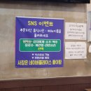 돈벼락삼겹살 네이버블로그