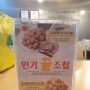 60계 경남진주금산점