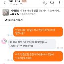 큐어메디 | [내돈내산] 메디큐어 부스터프로