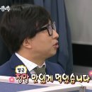 고가네영덕대게 이미지