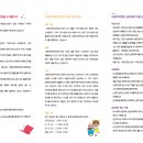 사랑아이엔지작은도서관 이미지