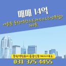 키움부동산중개사무소 네이버블로그
