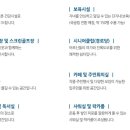 엘크루어린이집 이미지