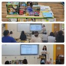 하반기 학생 학부모 독서문화프로그램(그림책과 보드게임) | 초등학교 학부모연수 그림책과 보드게임 리터러시 학부모자녀교육역량강화연수