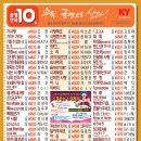 금영노래방 이미지