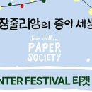 종이샘 이미지