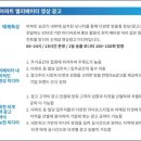 제이광고 이미지