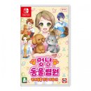 한라동물병원 이미지