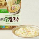 아줌마칼국수