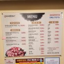 풍미숯불갈비 이미지