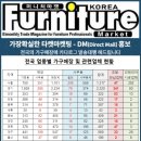 (주)금풍 이미지
