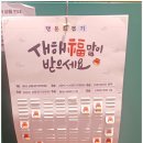 광교 아브뉴프랑 맛집 그렇게 함박이 된다 방문후기-블친 만나기 프로젝트 보고서 (feat. 그린파파야...