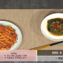 김치찜전문가