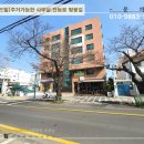 관사세탁소 이미지