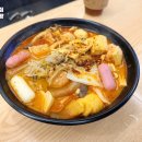 야호 | [도봉] 수유마라탕 맛집 쌍문동 '야호마라탕' 방문 후기
