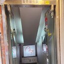 아리랑동가스 이미지