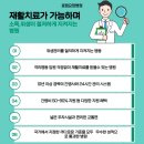 효림요양병원 이미지