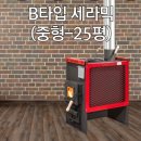 화목식당 이미지