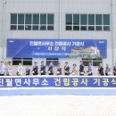 진월면사무소 전남뉴스