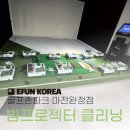 골프존파크 마전 완정점 이미지