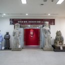 경북대학교박물관 이미지