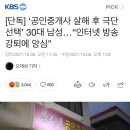 KBS공인중개사사무소 이미지