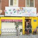 하승재중식면관