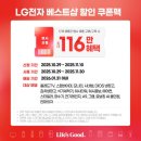 베스트윈윈 이미지