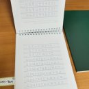 글씨교정 필사의 행복 | 글씨체 교정 교본 추천｜글씨를 수놓다 풀 패키지 내돈내산 솔직 후기