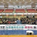 중구시니어클럽 이미지