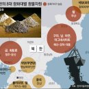 광물사